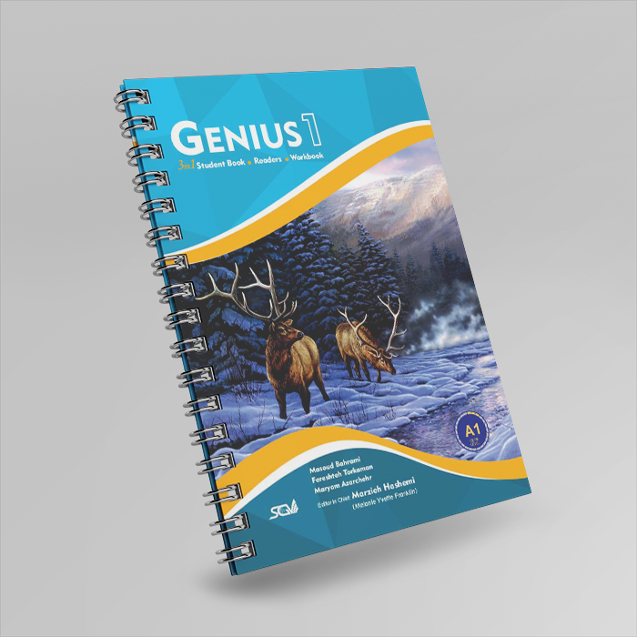 کتاب Genius 1