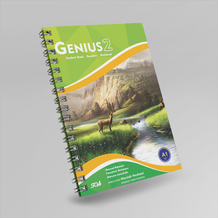 کتاب Genius 2